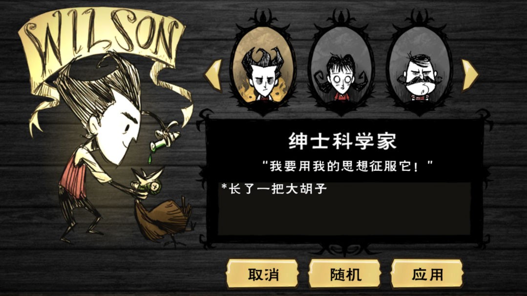 李鹏新受贿8.22亿受审