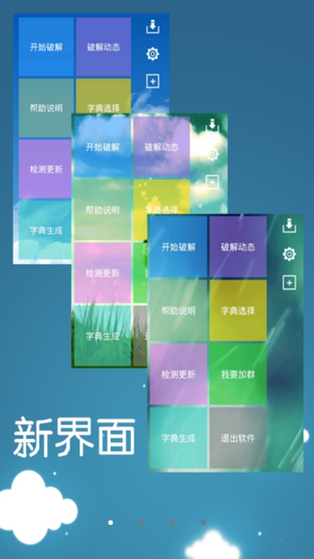 孙俪发文告别新剧并感谢老公邓超