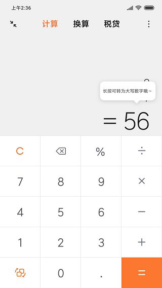 你当年是如何考上 985 的？