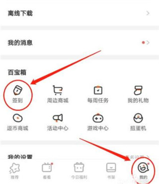 科创板突变！发生了什么？空中加油还是涨势终结？